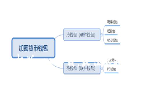 思考一个且的

USDT钱包手机版app下载：最佳虚拟货币管理工具