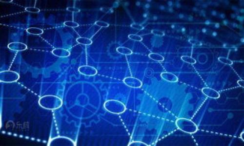   USDT小金库钱包提现需要多久？详细解析与操作指南 / 

 guanjianci USDT, 小金库钱包, 提现, 加密货币 /guanjianci 

### 内容主体大纲

1. **引言**
   - USDT的背景简介
   - 小金库钱包的功能定位
   - 本文的目的

2. **USDT小金库钱包的基本概念**
   - USDT的定义及其用途
   - 小金库钱包的特点
   - 如何创建小金库钱包

3. **USDT提现的常见流程**
   - 提现前的准备事项
   - 提现的具体步骤
   - 需要注意的事项

4. **USDT小金库钱包提现的时间预计**
   - 提现时效性的影响因素
   - 实际提现时间的案例分析
   - 如何查询提现状态

5. **影响提现速度的因素分析**
   - 网络拥堵的影响
   - 钱包平台的处理速度
   - 个人操作的规范性

6. **提现失败的常见原因及应对措施**
   - 原因分析：地址错误、金额不足等
   - 应对措施：如何检查及调整
   - 重新提现的注意事项

7. **总结与建议**
   - 提现时的注意事项汇总
   - 对于新手用户的建议
   - 未来的提现趋势

### 引言

在加密货币迅速发展的今天，Tether（USDT）作为一种稳定币，越来越受到用户的欢迎。然而，如何高效、安全地进行USDT的提现，是不少用户关心的问题。本文将针对USDT小金库钱包提现的时间和流程进行详细解析，以帮助用户更好地理解和操作。

### USDT小金库钱包的基本概念

#### USDT的定义及其用途

USDT，全称为Tether，是一种与法币（如美元）挂钩的加密货币，1 USDT通常等于1美元。USDT的出现使得用户能够在加密货币市场中，享受到与法币同样的稳定性，从而能够更灵活地进行交易和投资。

#### 小金库钱包的特点

小金库钱包是专门针对加密货币管理而设计的一种数字钱包，其功能包括资产存储、发送、接收等。相比于其他钱包，小金库钱包在操作界面上更为友好，安全性更高，适合新手和日常用户使用。

#### 如何创建小金库钱包

要创建小金库钱包，用户需要下载小金库钱包的应用程序，并按照指引完成注册和设置过程。在设置过程中，系统会提示用户设置安全密码及备份助记词，确保资产安全。

### USDT提现的常见流程

#### 提现前的准备事项

在进行USDT提现前，用户需要确认自己的钱包账户中拥有足够的USDT，并且提现地址准确无误。此外，查看平台的提现手续费及时间也是十分必要的。

#### 提现的具体步骤

1. 登录小金库钱包，选择USDT资产。
2. 点击“提现”或“转账”按钮，输入提现数量和目标地址。
3. 确认交易信息，提交提现申请。系统会进行确认，并提示预计时间。

#### 需要注意的事项

在提现过程中，用户需保持网络稳定，避免因网络问题导致提现失败。此外，务必确保目标地址的正确性，以防造成资产损失。

### USDT小金库钱包提现的时间预计

#### 提现时效性的影响因素

USDT提现的时间通常受多个因素影响，包括区块链网络的拥堵程度、钱包平台的处理速度以及个人操作的正确性。

#### 实际提现时间的案例分析

部分用户反馈，在网络状况良好的情况下，提现时间约为10分钟到1小时，但在高峰期可能会延长至数小时甚至更长。

#### 如何查询提现状态

用户可以在小金库钱包中查看提现记录，系统会更新提现的状态，包括待处理、处理中及已完成等信息。

### 影响提现速度的因素分析

#### 网络拥堵的影响

在交易量激增的情况下，区块链网络可能出现拥堵，从而影响确认时间。此时，用户的提现请求需要等待更长时间才能被处理。

#### 钱包平台的处理速度

不同钱包平台在提现处理上的效率也有所不同，部分平台设置了审核机制，可能导致提现时间延长。

#### 个人操作的规范性

用户在进行提现时，如发生地址错误或者信息填写不全，也会导致提现延迟，因此用户需确保操作规范。

### 提现失败的常见原因及应对措施

#### 原因分析

提现失败可能源于多个因素，常见包括地址填写错误、提现金额不足、网络问题等。在进行提现前，务必仔细检查各项信息。

#### 应对措施

在遇到提现失败时，用户可以通过联系小金库钱包的客服获取帮助，并重新检查提现请求，必要时进行修改。

#### 重新提现的注意事项

在重新尝试提现前，建议用户确认所有信息准确无误，并了解当前网络状况，以避免再次发生类似问题。

### 总结与建议

#### 提现时的注意事项汇总

在进行USDT提现时，用户需关注提现手续费、网络情况，并确保信息准确。建议在非高峰期进行提现，以提高处理速度。

#### 对于新手用户的建议

新手用户首次进行提现时，可以借助小金库钱包提供的指南或视频，熟悉操作流程，并避免因操作不当造成的损失。

#### 未来的提现趋势

随着区块链技术的发展和加密资产的普及，USDT及其他数字货币的提现方式将更加快捷便利，未来用户体验也有望得到显著提升。

### 相关问题

1. **USDT小金库钱包的提现手续费是多少？**
2. **如何选择安全的USDT钱包？**
3. **提现USDT时可能遇到哪些常见问题？**
4. **提现USDT后，多久会到账？**
5. **小金库钱包支持的USDT提现方式有哪些？**
6. **如何提高USDT提现的成功率？**

每个问题将单独进行详细介绍，每个部分尽量提供实用的信息和建议。