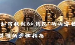 当然可以，下面是关于“