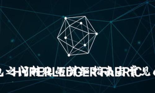 小狐钱包之间转账的详细指南与常见问题解答