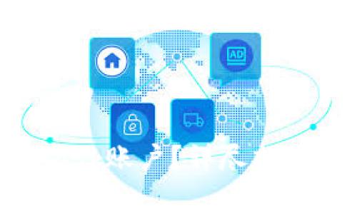 如何注销MetaMask账户？详尽指南与常见问题解答