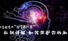 meta charset=＂UTF-8＂Metamas