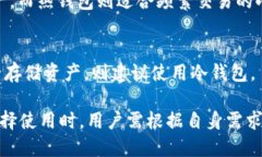 关于“token.im是否是以太坊