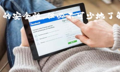 以太坊钱包离线后如何快速上线：详解操作步骤与注意事项
以太坊钱包, 离线钱包, 线上操作, 加密货币/guanjianci

## 内容主体大纲

1. 引言
   - 什么是以太坊钱包
   - 离线钱包的意义
   - 本文目的与重要性

2. 离线钱包的基本概念
   - 离线钱包的定义
   - 离线钱包的优缺点
   - 适用群体与场景

3. 将以太坊钱包从离线转为上线的准备工作
   - 确保网络安全
   - 备份和恢复助记词
   - 准备相关软件和工具

4. 具体操作步骤
   - 连接网络
   - 使用钱包软件进行导入
   - 验证钱包地址与余额

5. 上线后钱包安全性保障
   - 定期更新安全协议
   - 强化二次验证
   - 防范持续攻击

6. 常见问题与解决方案
   - 出现连接问题
   - 余额不匹配
   - 助记词丢失

7. 总结
   - 重申离线与在线的优劣
   - 提醒用户定期审查钱包安全

## 详细内容

### 1. 引言

以太坊钱包是存储以太坊（ETH）及相关代币的工具，可以是软件或硬件。相较于在线钱包，离线钱包因其安全性受到越来越多用户的青睐。本文旨在帮助用户理解如何将离线以太坊钱包顺利上线，保证加密资产的安全。

### 2. 离线钱包的基本概念

离线钱包的定义
离线钱包，又称冷钱包，是一种不直接连接到互联网的存储方式。这种钱包使用硬件（如USB）或纸质记录助记词，以确保高安全性。

离线钱包的优缺点
优点包括抗黑客攻击、保护用户隐私，但缺点是在使用时需要转为在线，增加了操作复杂性。

适用群体与场景
适用于长期持有加密资产的用户或者对安全性有较高要求的投资者。

### 3. 将以太坊钱包从离线转为上线的准备工作

确保网络安全
在将钱包上线前，确认网络连接的安全性，避免使用公共Wi-Fi，以已知的网络为优先。

备份和恢复助记词
在将钱包上线之前，请务必备份助记词，以防操作失误导致资产丢失。

准备相关软件和工具
确保你的设备上安装了最新版本的钱包软件，同时了解相关操作步骤。

### 4. 具体操作步骤

连接网络
确保你的设备连接到一个安全的网络，并验证网络端口与服务提供商。

使用钱包软件进行导入
打开以太坊钱包软件，选择“导入钱包”选项，输入助记词，注意确保输入无误。

验证钱包地址与余额
导入后，请核实钱包地址是否与你的离线地址一致，并确认余额显示是否正确。

### 5. 上线后钱包安全性保障

定期更新安全协议
建议定期检查并更新钱包软件，以防应用漏洞带来的安全风险。

强化二次验证
启用二次验证机制，提升钱包安全性，确认每次登录都要求进行身份验证。

防范持续攻击
密切关注钱包操作及网络活动，防范任何可疑行为，及时调整防范措施。

### 6. 常见问题与解决方案

出现连接问题
如果在连接网时遇到问题，可以确认网络状态，检查防火墙设置等，必要时联系技术支持。

余额不匹配
若发现余额与预期不符，可能是由于导入不成功或助记词错误，仔细检查输入信息并重新导入。

助记词丢失
助记词是恢复钱包的重要信息。若丢失，可能导致资产不可恢复。因此，建议在操作前做好多重备份。

### 7. 总结

将离线以太坊钱包重新上线需要谨慎操作，确保安全性，防止资产丢失。虽然离线钱包提供更高的安全性，但必不可少地了解线上操作的限制和风险。定期审查安全状态，将帮助投资者有效管理其加密资产。

---

以上是基于用户需求编写的内容框架，确保内容具有的潜力，并能为用户提供有用的信息。