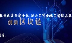 以太坊钱包离线后如何快