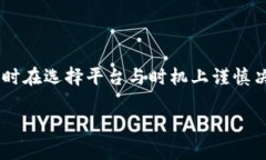 biao比特币钱包提现手续费