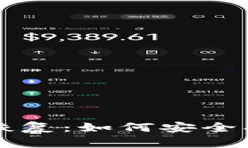 比特币钱包私钥恢复：如何安全找回你的数字资产
