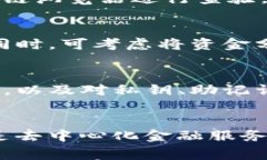 如何在以太坊钱包中完成