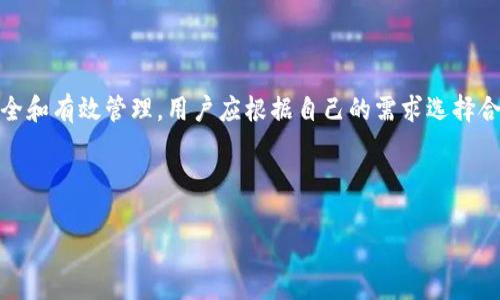 货币账号和比特币钱包是相关但不完全相同的概念。以下是详细的介绍，以便更清晰地理解二者之间的关系。

### 一、货币账号与比特币钱包的定义

**货币账号：** 货币账号通常是指在某个平台上创建的以某种货币为基础的账户。这个账户可以用于存储、接收、送出和管理数字货币。例如，在某个交易所或虚拟货币平台，用户需要注册一个货币账号，以便进行比特币或其他数字货币的转换和交易。

**比特币钱包：** 比特币钱包是存储比特币的工具，可以理解为一个专门存储比特币的数字账户。比特币钱包可以是软件、硬件或纸质的形式，用户通过它来管理和交易比特币。钱包中保存了私钥，这是一组用于访问和管理比特币的加密密钥。

### 二、货币账号与比特币钱包的关系

货币账号是一个较广泛的概念，而比特币钱包则是货币账号的一种具体表现。在许多数字货币交易平台上，用户在创建一个货币账号时，实际上是在创建一个比特币钱包来存储他们的比特币。这使得用户能够方便地进行买卖、转账等操作。

### 三、货币账号和比特币钱包的区别

1. **存储方式：**
   - 货币账号通常用于存储一个平台内的各种货币，可能并不只限于比特币。
   - 比特币钱包专门用于存储比特币。

2. **管理权限：**
   - 货币账号的私钥通常由平台管理，用户只是拥有使用权，存在一定的风险。
   - 比特币钱包的私钥由用户完全控制，若丢失将无法找回。

3. **交易功能：**
   - 货币账号可以进行多种货币之间的交易。
   - 比特币钱包主要用于比特币的收发。

### 四、使用货币账号和比特币钱包的注意事项

1. **安全性：** 确保使用的平台是安全的，使用双重验证等措施保护货币账号。

2. **私钥保管：** 对比特币钱包中的私钥保持警惕，确保不被泄露或遗失。

3. **了解费用：** 了解在货币账号中进行交易可能产生的费用，选择合适的平台。

### 五、总结

总的来说，货币账号和比特币钱包是两个重要的概念，虽然它们的功能有重叠，但在实际使用中需明确区分，以保障资产的安全和有效管理。用户应根据自己的需求选择合适的工具来存储和管理比特币。对于新手而言，更深入地理解这两者的关系，能帮助他们在数字货币的世界中更加得心应手。

---

如果需要更详细的内容或解答特定的问题，请随时告诉我！