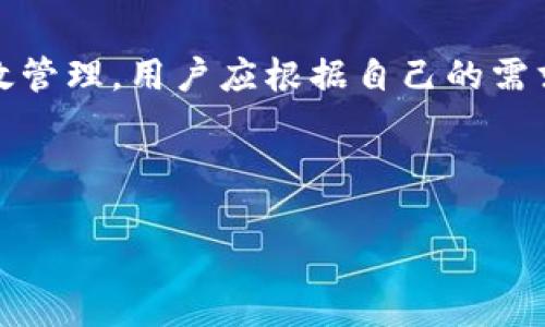 货币账号和比特币钱包是相关但不完全相同的概念。以下是详细的介绍，以便更清晰地理解二者之间的关系。

### 一、货币账号与比特币钱包的定义

**货币账号：** 货币账号通常是指在某个平台上创建的以某种货币为基础的账户。这个账户可以用于存储、接收、送出和管理数字货币。例如，在某个交易所或虚拟货币平台，用户需要注册一个货币账号，以便进行比特币或其他数字货币的转换和交易。

**比特币钱包：** 比特币钱包是存储比特币的工具，可以理解为一个专门存储比特币的数字账户。比特币钱包可以是软件、硬件或纸质的形式，用户通过它来管理和交易比特币。钱包中保存了私钥，这是一组用于访问和管理比特币的加密密钥。

### 二、货币账号与比特币钱包的关系

货币账号是一个较广泛的概念，而比特币钱包则是货币账号的一种具体表现。在许多数字货币交易平台上，用户在创建一个货币账号时，实际上是在创建一个比特币钱包来存储他们的比特币。这使得用户能够方便地进行买卖、转账等操作。

### 三、货币账号和比特币钱包的区别

1. **存储方式：**
   - 货币账号通常用于存储一个平台内的各种货币，可能并不只限于比特币。
   - 比特币钱包专门用于存储比特币。

2. **管理权限：**
   - 货币账号的私钥通常由平台管理，用户只是拥有使用权，存在一定的风险。
   - 比特币钱包的私钥由用户完全控制，若丢失将无法找回。

3. **交易功能：**
   - 货币账号可以进行多种货币之间的交易。
   - 比特币钱包主要用于比特币的收发。

### 四、使用货币账号和比特币钱包的注意事项

1. **安全性：** 确保使用的平台是安全的，使用双重验证等措施保护货币账号。

2. **私钥保管：** 对比特币钱包中的私钥保持警惕，确保不被泄露或遗失。

3. **了解费用：** 了解在货币账号中进行交易可能产生的费用，选择合适的平台。

### 五、总结

总的来说，货币账号和比特币钱包是两个重要的概念，虽然它们的功能有重叠，但在实际使用中需明确区分，以保障资产的安全和有效管理。用户应根据自己的需求选择合适的工具来存储和管理比特币。对于新手而言，更深入地理解这两者的关系，能帮助他们在数字货币的世界中更加得心应手。

---

如果需要更详细的内容或解答特定的问题，请随时告诉我！