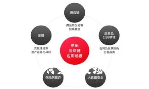 去中心化钱包如何支持波场USDT的全面指南