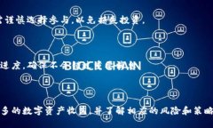   如何参与小狐钱包空投活