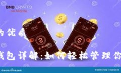 思考一个且的优质小狐的