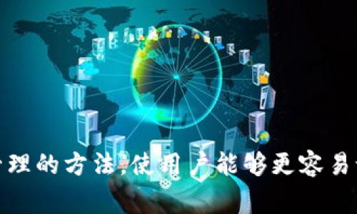 比特币钱包的助记词通常由12个、15个、18个、21个或24个单词组成，其中最常用的是12个和24个。助记词是一种用于简化密钥管理的方法，使用户能够更容易记忆和恢复他们的比特币钱包。这些助记词是根据特定的标准生成的，如BIP39（比特币改进提案第39号），确保了安全性和独特性。