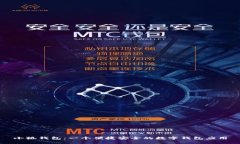 小狐钱包：一个便捷安全