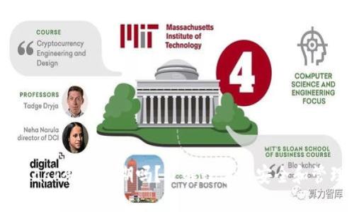 MetaMask余额过期吗？了解数字的安全和管理策略