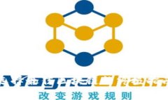 选择最佳区块链的终极指